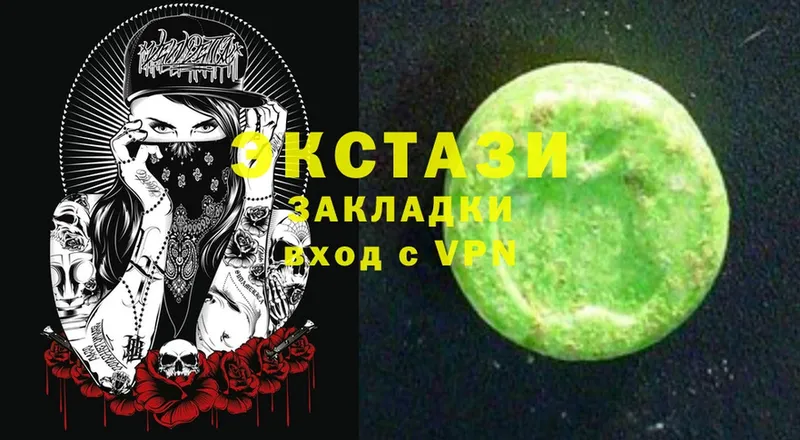 blacksprut   Вельск  Ecstasy бентли 